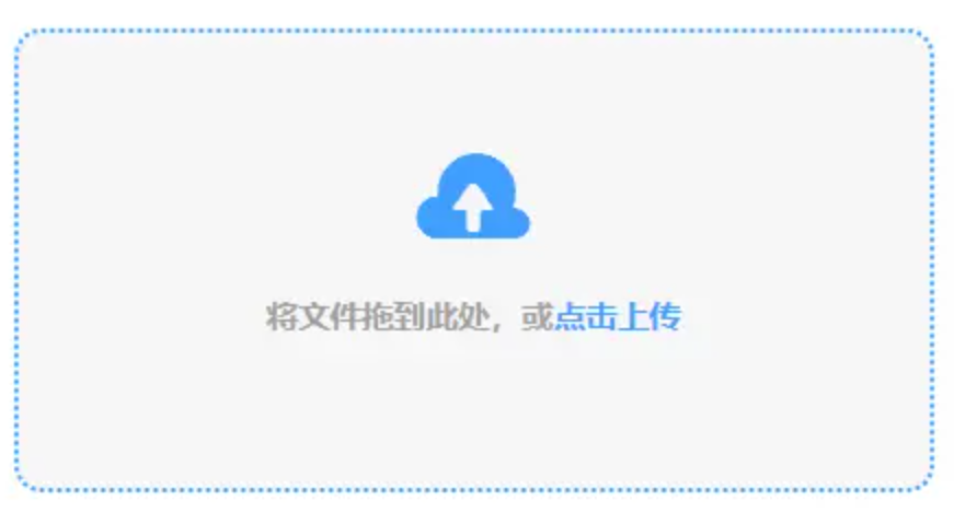 太阳集团网站8722使用讲解 - 添加文件